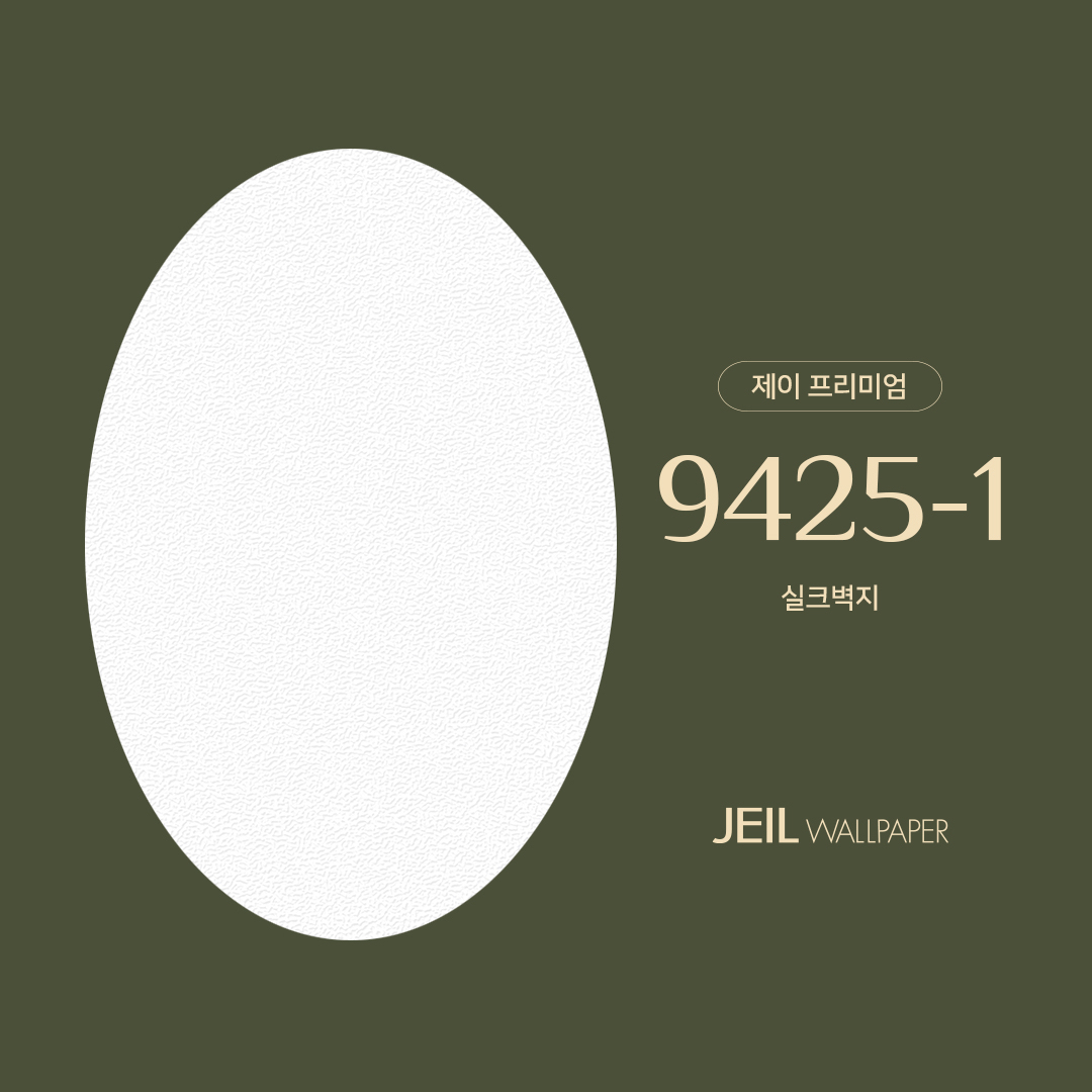 2. 제이 시공사례5 (9425-1).jpg